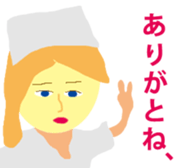 yamadatatsuya sticker #10094601