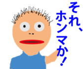 yamadatatsuya sticker #10094604