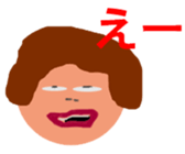 yamadatatsuya sticker #10094606