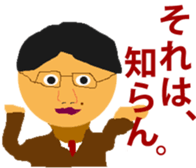 yamadatatsuya sticker #10094609