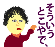 yamadatatsuya sticker #10094614