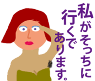 yamadatatsuya sticker #10094615