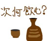 yamadatatsuya sticker #10094616