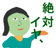 yamadatatsuya sticker #10094619