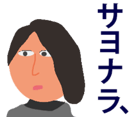 yamadatatsuya sticker #10094620