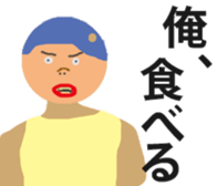 yamadatatsuya sticker #10094621