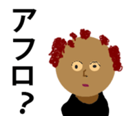 yamadatatsuya sticker #10094622