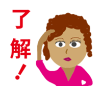 yamadatatsuya sticker #10094623