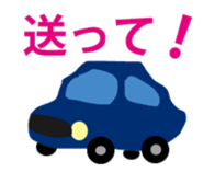 yamadatatsuya sticker #10094624