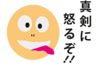 yamadatatsuya sticker #10094625