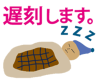 yamadatatsuya sticker #10094626