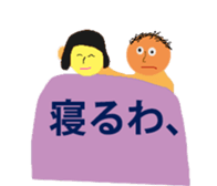 yamadatatsuya sticker #10094629