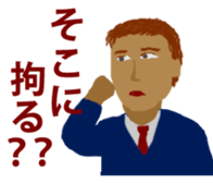 yamadatatsuya sticker #10094631