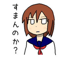 Internet slang girl sticker #10094712