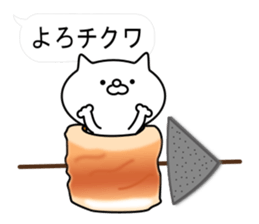 Balloon pun cat sticker #10094793