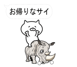 Balloon pun cat sticker #10094796