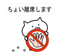 Balloon pun cat sticker #10094801