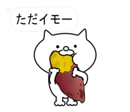 Balloon pun cat sticker #10094804