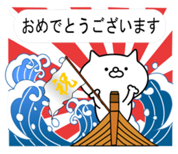 Balloon pun cat sticker #10094805