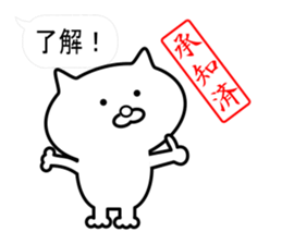 Balloon pun cat sticker #10094806