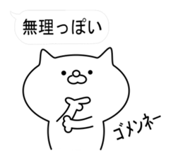 Balloon pun cat sticker #10094807