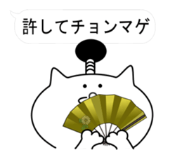 Balloon pun cat sticker #10094808