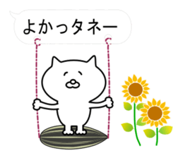 Balloon pun cat sticker #10094809
