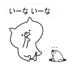 Balloon pun cat sticker #10094811