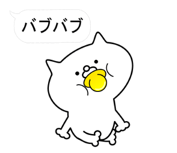 Balloon pun cat sticker #10094812