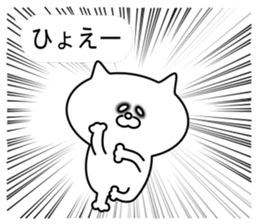 Balloon pun cat sticker #10094813