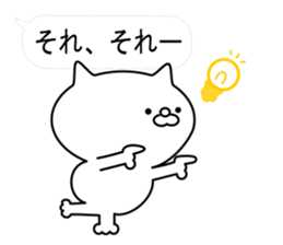 Balloon pun cat sticker #10094818
