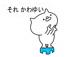 Balloon pun cat sticker #10094819