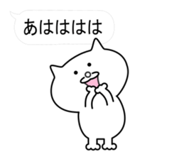 Balloon pun cat sticker #10094821