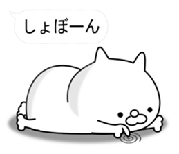 Balloon pun cat sticker #10094823