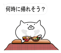 Balloon pun cat sticker #10094826