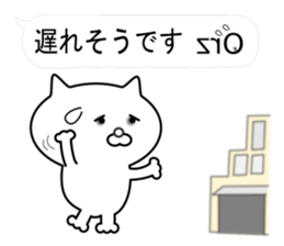 Balloon pun cat sticker #10094828