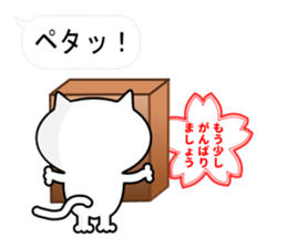 Balloon pun cat sticker #10094829