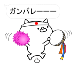 Balloon pun cat sticker #10094830