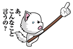 Yubisashi Cat sticker #10095008