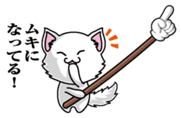 Yubisashi Cat sticker #10095009
