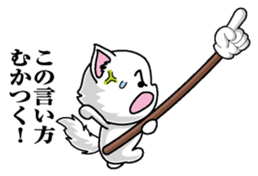 Yubisashi Cat sticker #10095011