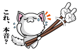 Yubisashi Cat sticker #10095012