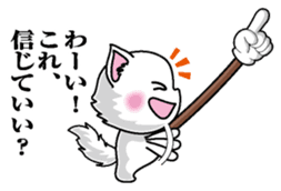 Yubisashi Cat sticker #10095013