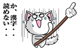 Yubisashi Cat sticker #10095022