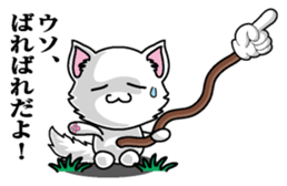 Yubisashi Cat sticker #10095023