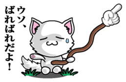Yubisashi Cat sticker #10095023