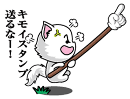 Yubisashi Cat sticker #10095024