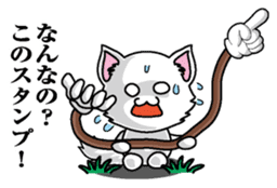 Yubisashi Cat sticker #10095025