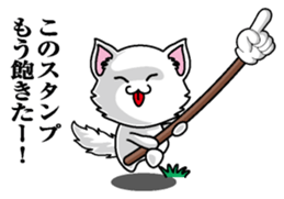 Yubisashi Cat sticker #10095026