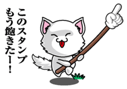 Yubisashi Cat sticker #10095026